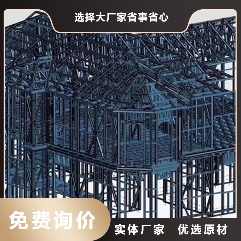 轻钢别墅厂家十大排名联系方式服务为先二层三层小别墅