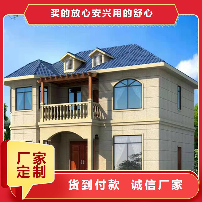 轻钢别墅品牌厂家