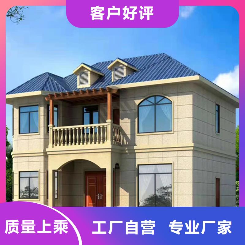 轻钢别墅造价库存充足农村轻钢龙骨独栋别墅联排别墅