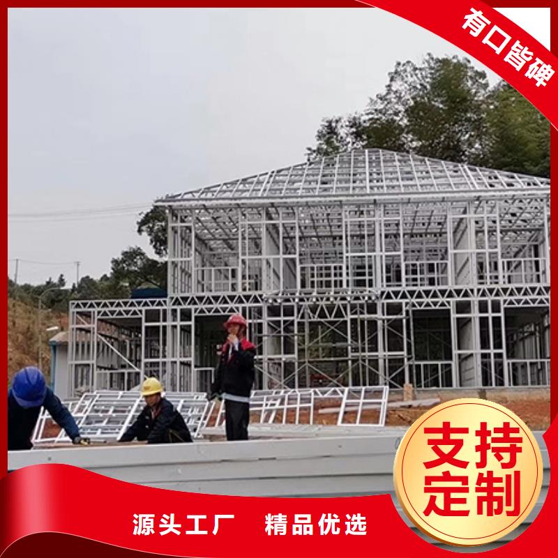 轻钢别墅质量优