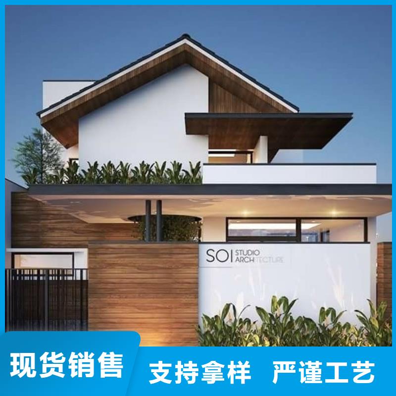 轻钢别墅采购