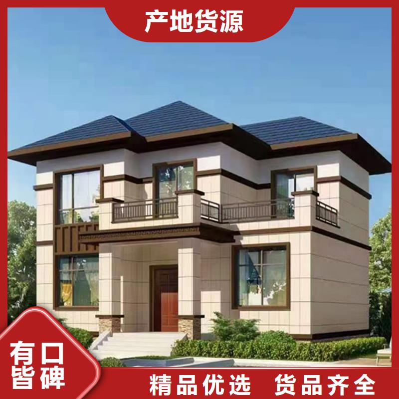 轻钢别墅厂家