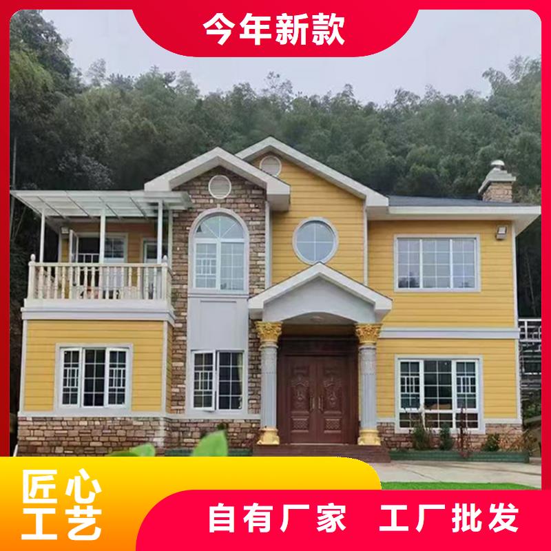 轻钢别墅放心购买