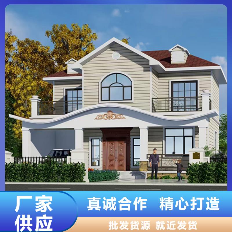 8万农村轻钢别墅直销价格供应价格