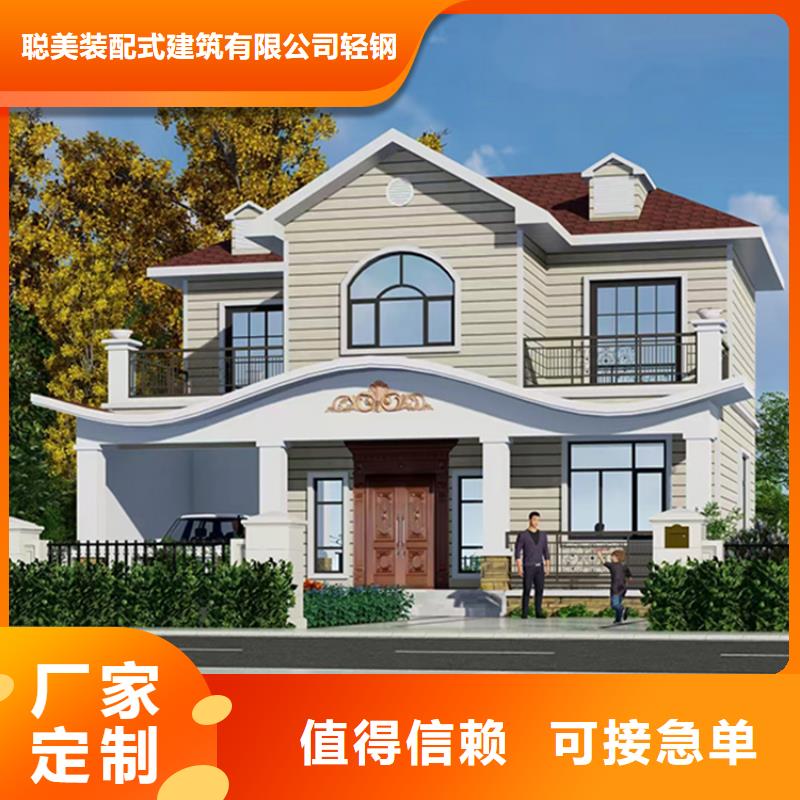 轻钢别墅多少钱一平方承诺守信承诺守信承诺守信承诺守信承诺守信承诺守信后期维护