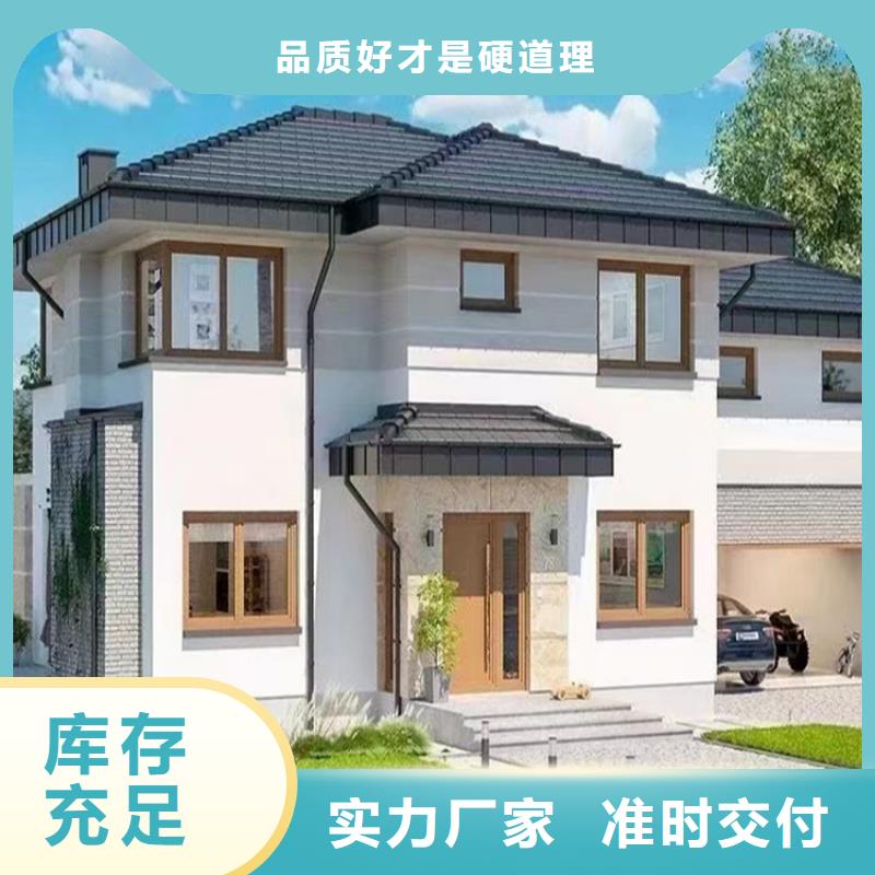 轻钢别墅的使用寿命有多长品质保证装配式轻钢房屋