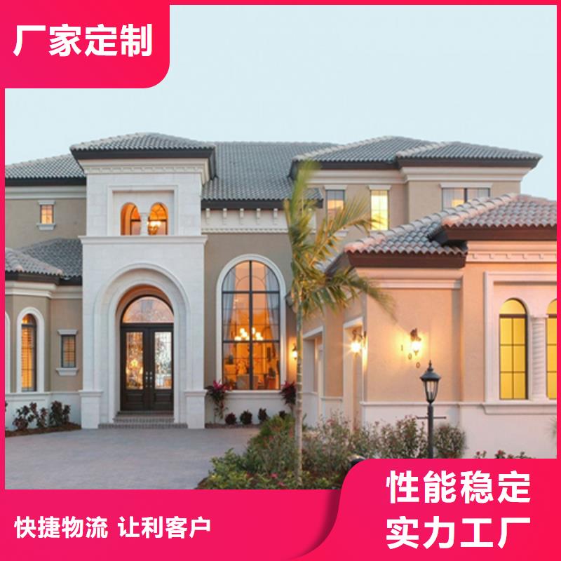 轻钢别墅源头厂家