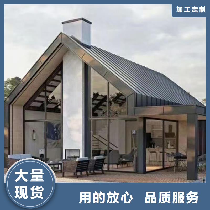 轻钢别墅真正弊端为您服务龙骨钢结构房屋建造