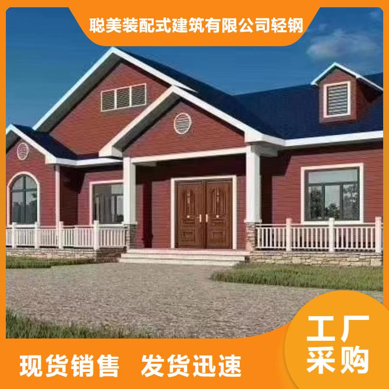 歙县一百多平方轻钢别墅一打就烂？