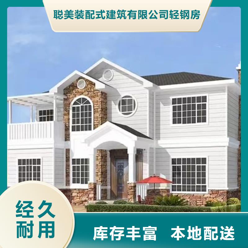 太和轻钢龙骨价格