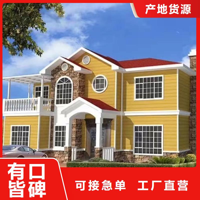 农村建轻钢别墅的缺点在哪