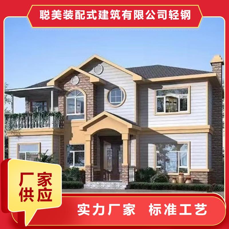 农村建轻钢别墅多少钱一平方