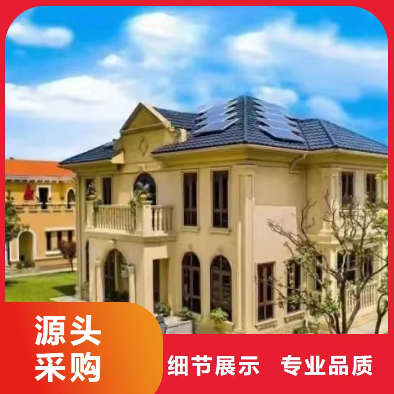 欧式风格轻钢别墅轻钢房屋常年供应