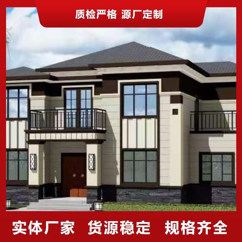 欧式风格轻钢别墅轻钢别墅厂家实力雄厚