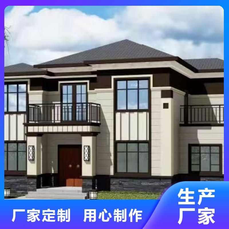 欧式风格轻钢别墅轻钢房屋让利客户