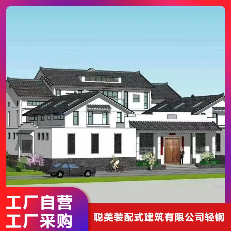 欧式风格轻钢别墅轻钢别墅厂家实力雄厚