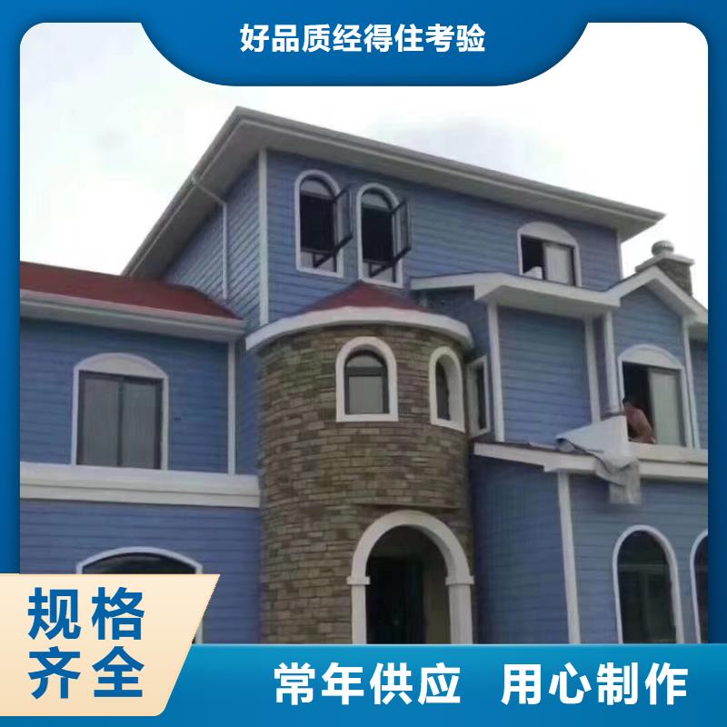 临泉轻钢别墅生产厂家