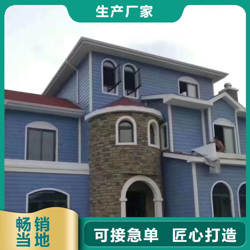 农村建轻钢别墅的缺点在哪