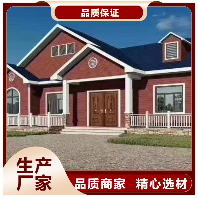欧式风格轻钢别墅轻钢别墅材料一站式服务匠心品质