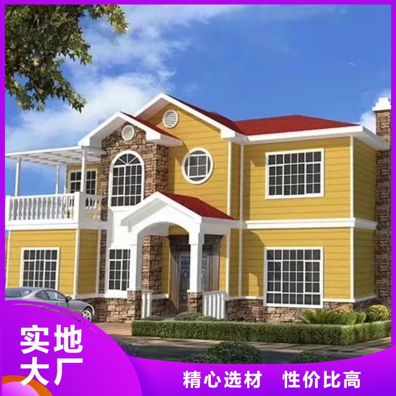 铜官山什么是轻钢别墅怎么样?