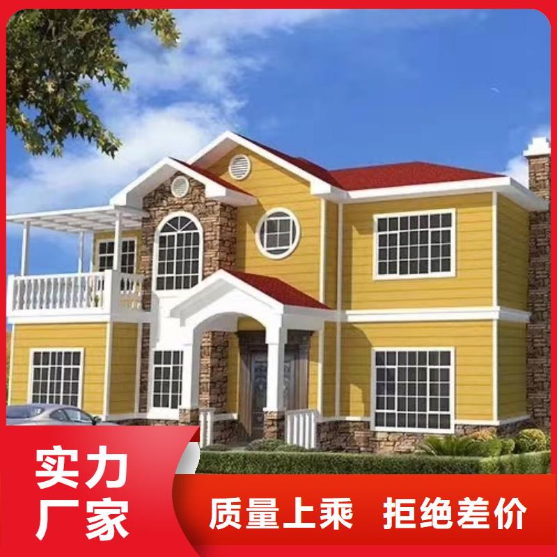 一层轻钢别墅十大品牌