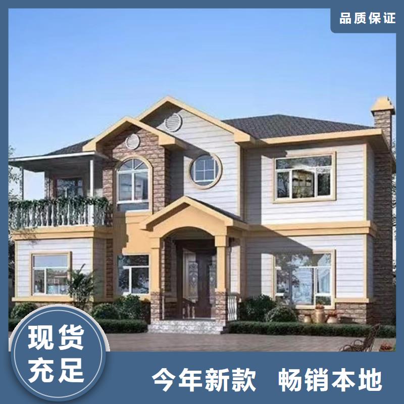 欧式风格轻钢别墅-轻钢别墅材料一站式服务采购无忧