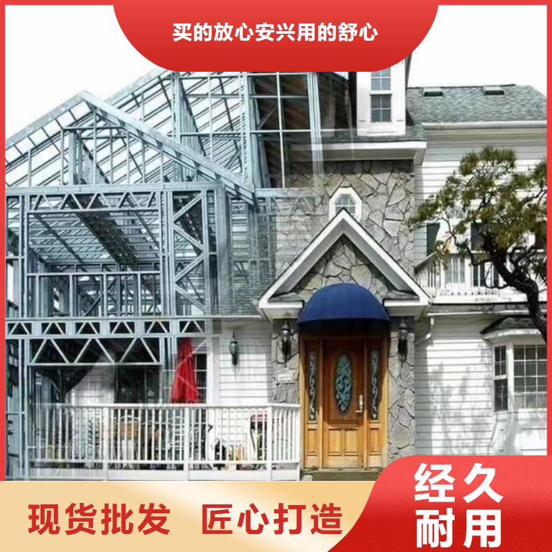 欧式风格轻钢别墅轻钢别墅材料一站式服务精工细作品质优良