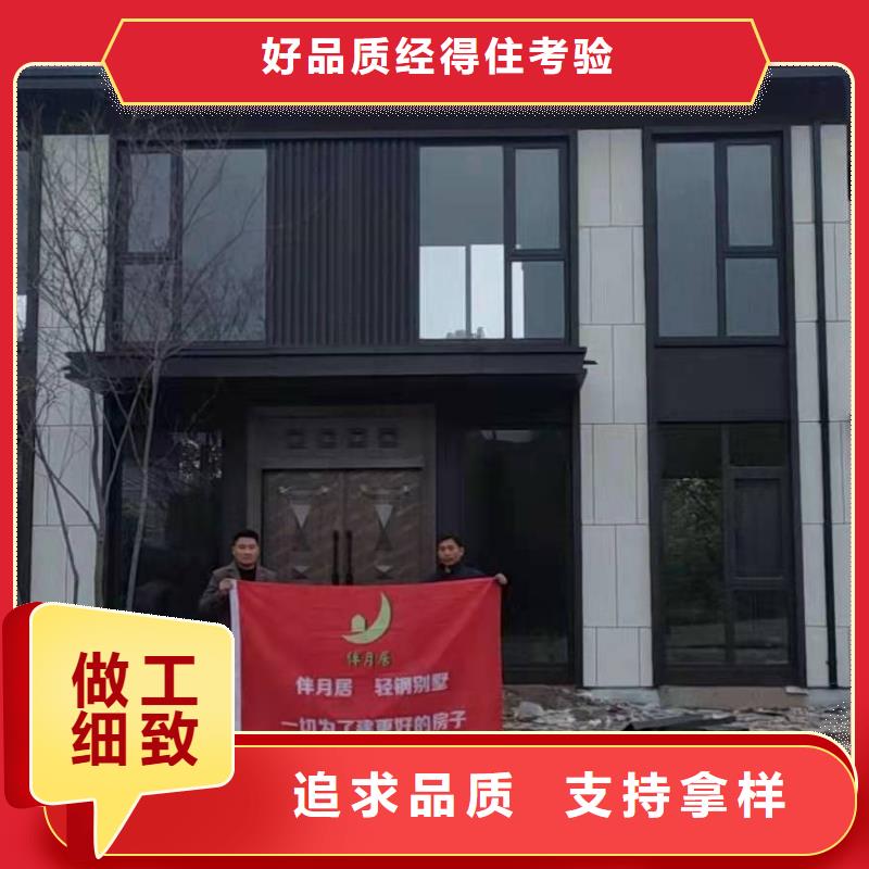 舒城轻钢房屋靠谱吗