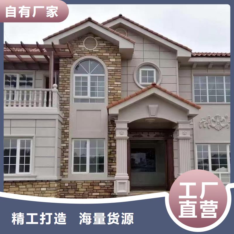 欧式风格轻钢别墅轻钢房屋常年供应