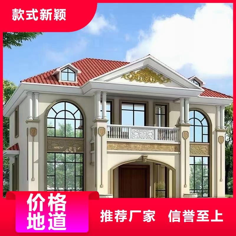 枞阳县农村自建轻钢别墅十大品牌