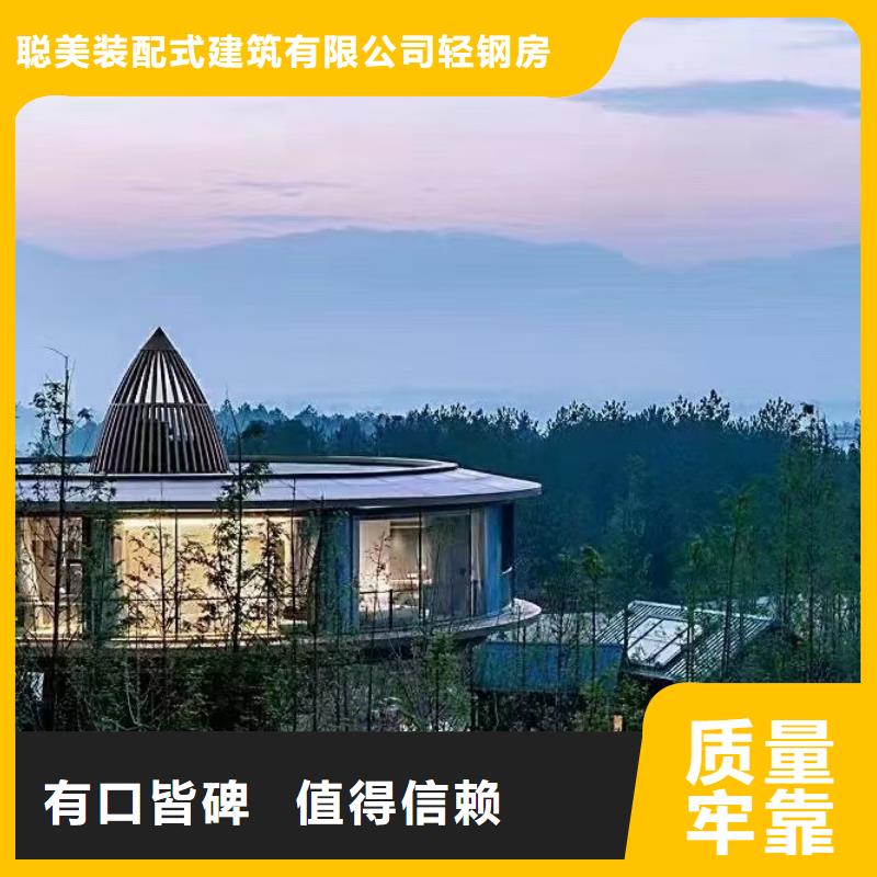 一百多平方轻钢别墅好处