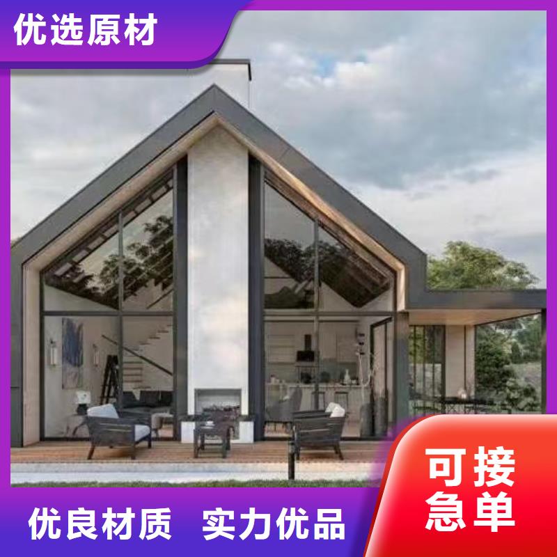 黟县轻钢民宿价格