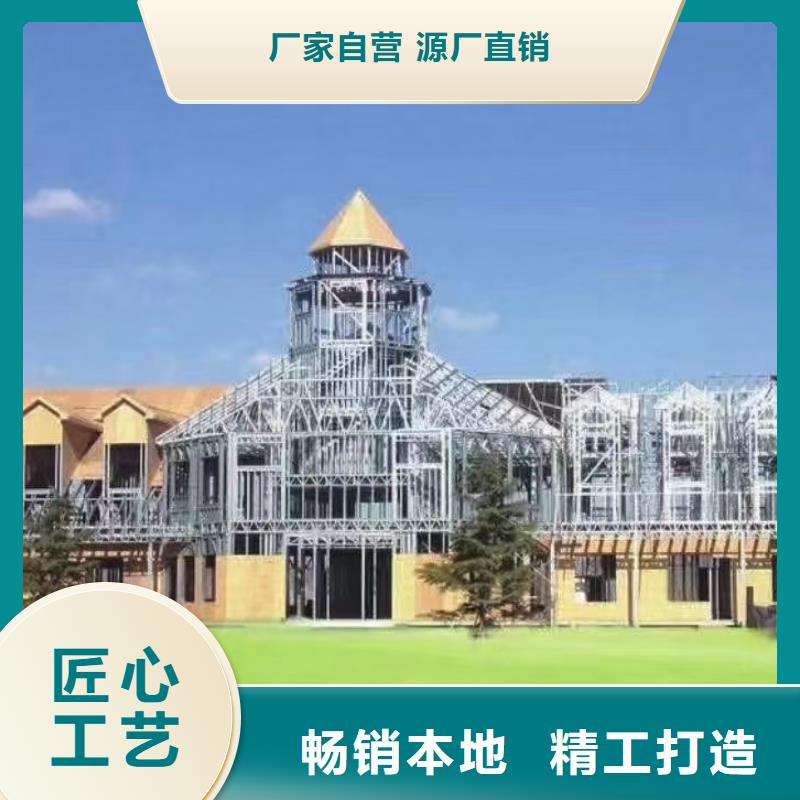 阜南县重钢别墅厂家联系电话