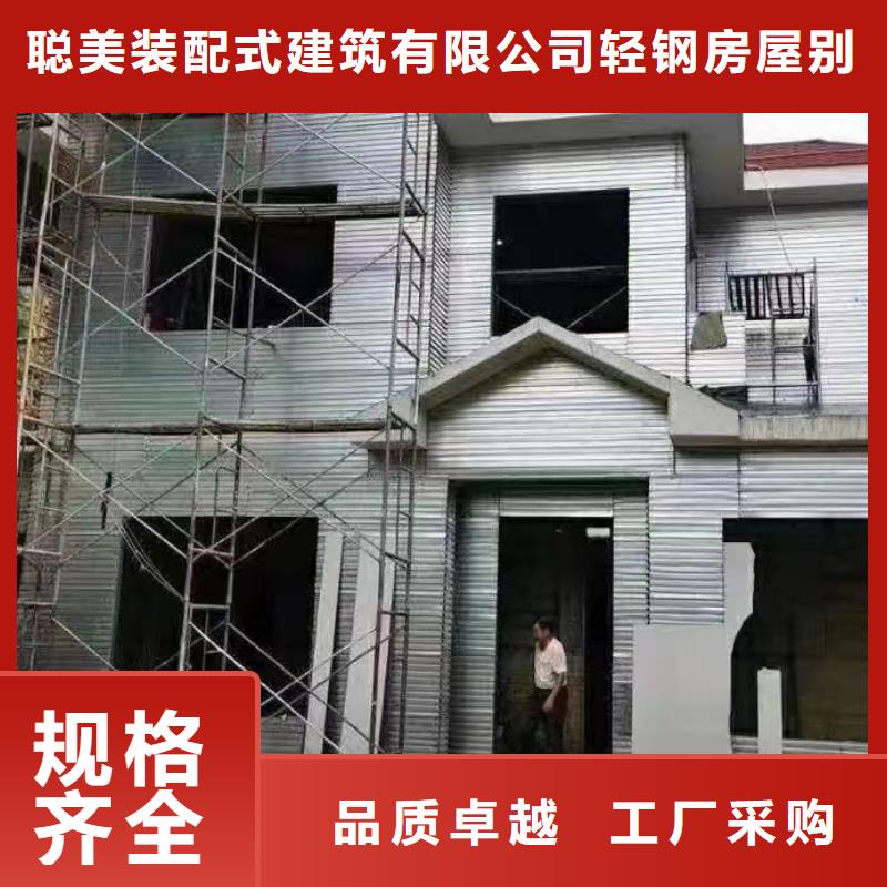 现代风格轻钢别墅,轻钢房屋实体厂家
