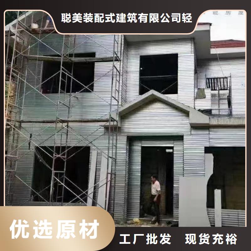 现代风格轻钢别墅轻钢房屋N年大品牌