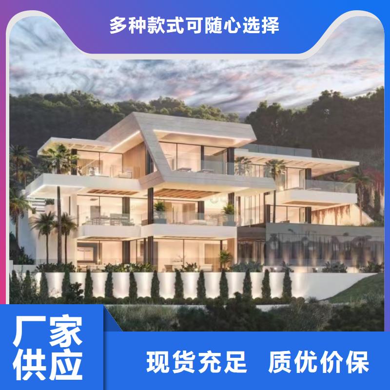 现代风格轻钢别墅轻钢房屋追求品质