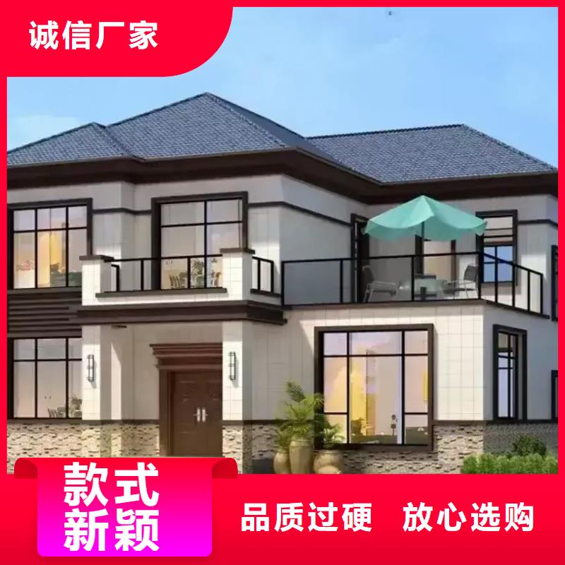 三山区农村建轻钢别墅的缺点在哪
