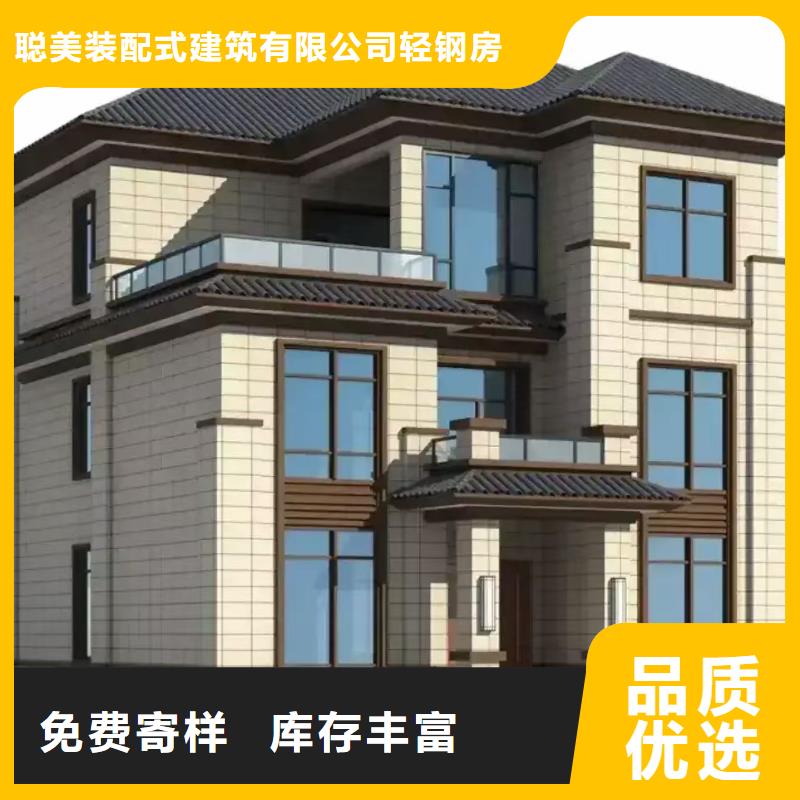 镜湖建一栋轻钢别墅真的比传统好吗？
