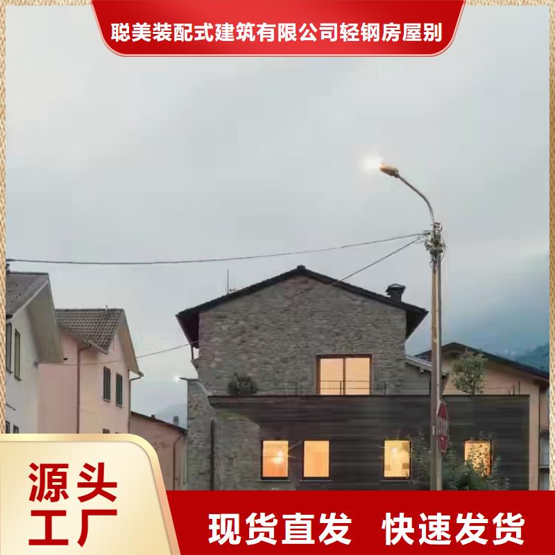 现代风格轻钢别墅轻钢别墅精工制作