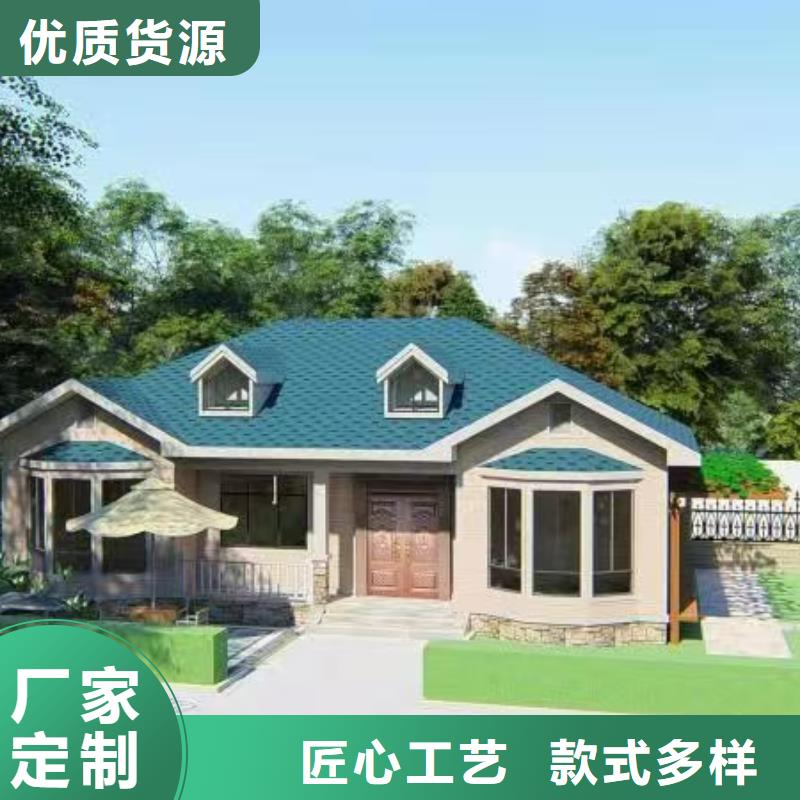颍上县轻钢民宿靠谱吗