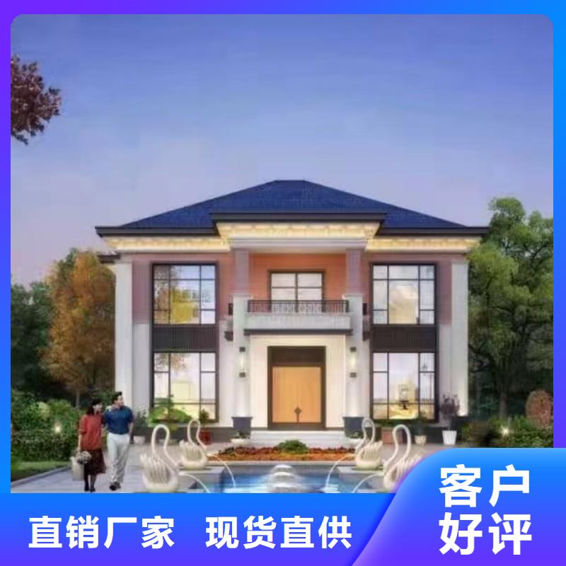 轻钢别墅设计厂家