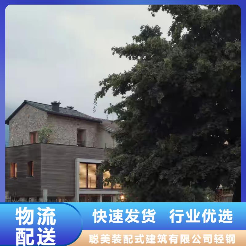 轻钢别墅设计生产厂家
