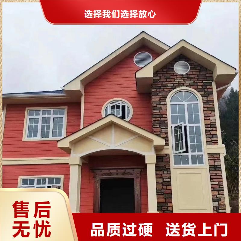 花山区农村建轻钢别墅哪里好