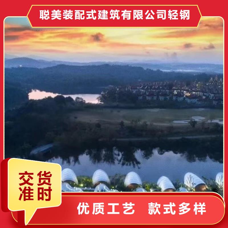 濉溪别墅真的比传统好吗？