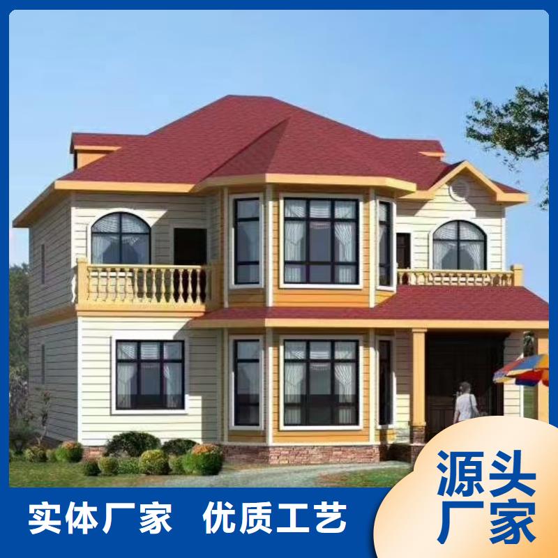 镜湖聪美轻钢别墅怎么样？