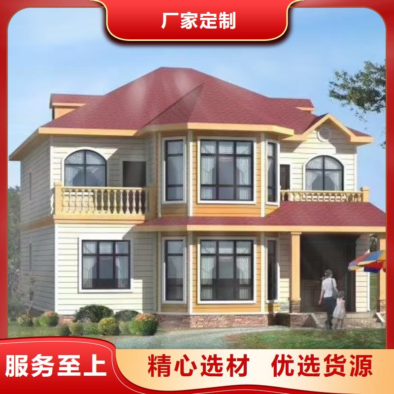 颍泉区轻重钢别墅生产厂家