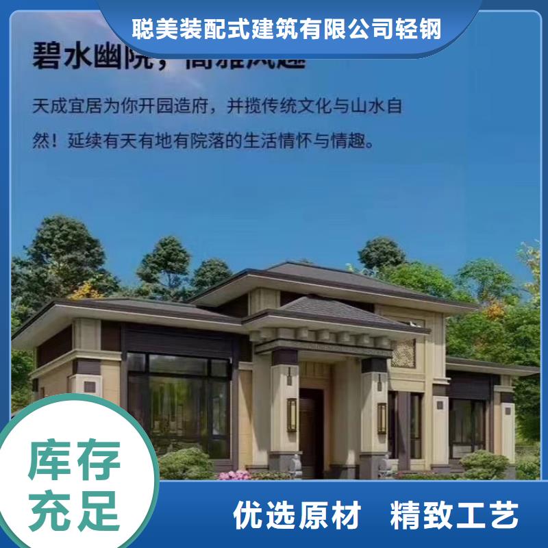 含山县轻钢房子靠谱吗