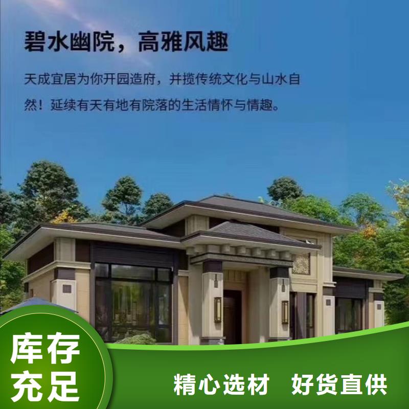 【现代风格轻钢别墅】轻钢房屋用心制造