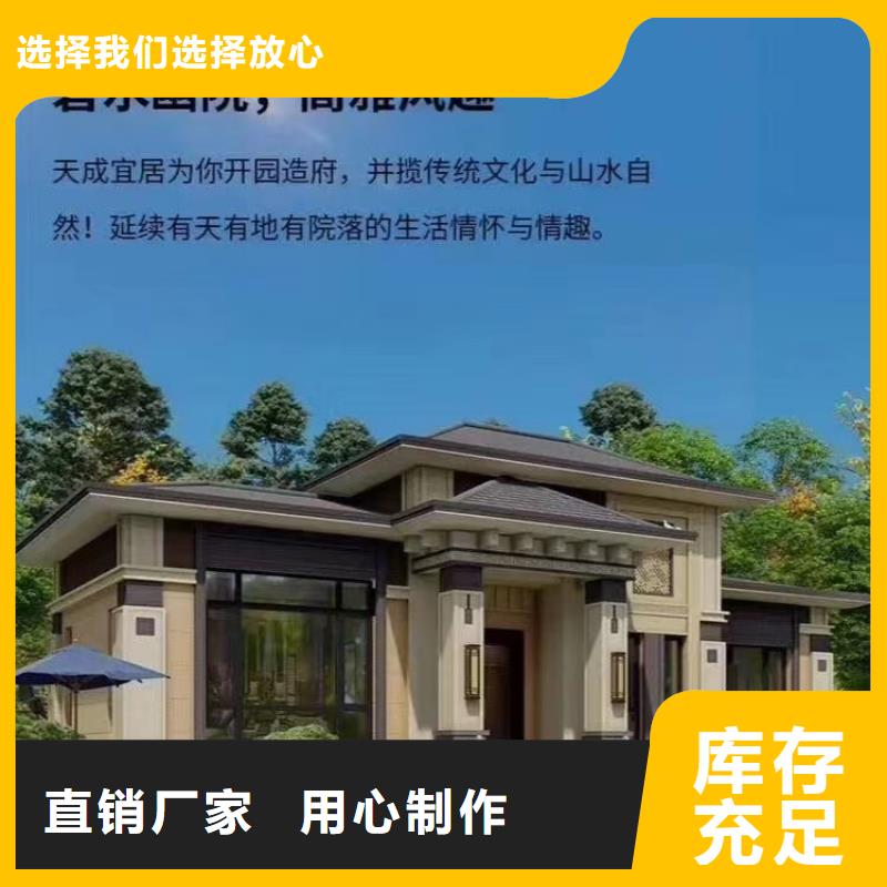 五河县轻重钢别墅怎么样