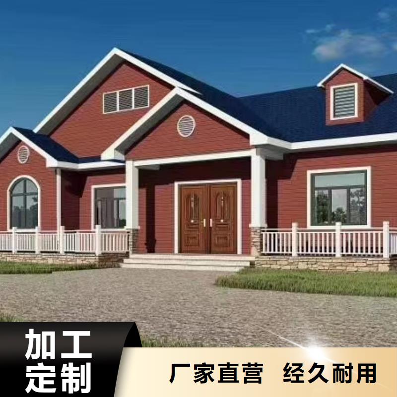 现代风格轻钢别墅轻钢别墅工厂直销